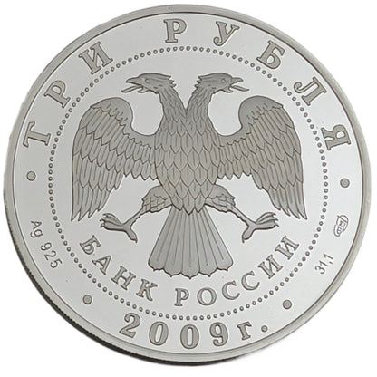 Bear/Bär - Fauna der ECAA-Mitgliedsstaaten, St. Petersburg