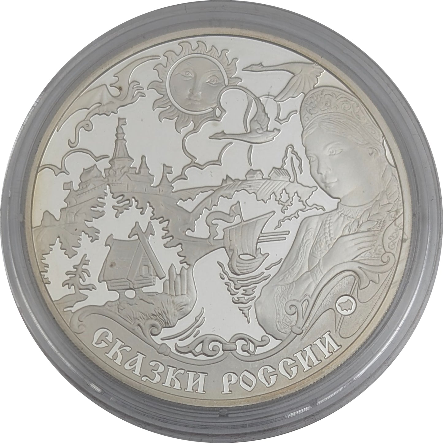 Märchen/Tales aus den ECAA-Mitgliedsstaaten