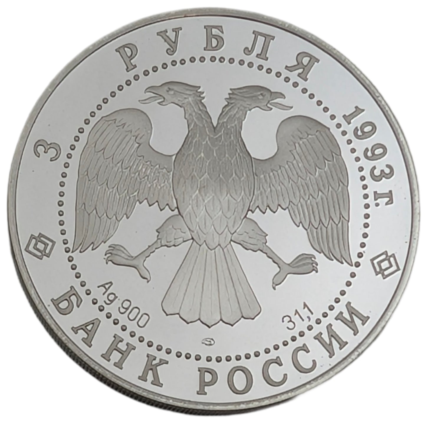 Architekturdenkmäler Russlands - Glockenturm Iwan der Große