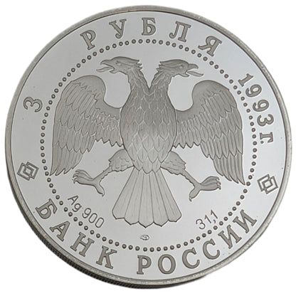 Architekturdenkmäler Russlands - Glockenturm Iwan der Große