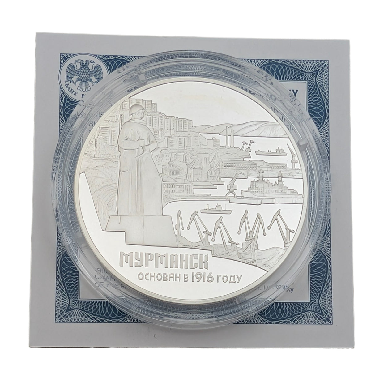 100 Jahre Gründung Murmansk