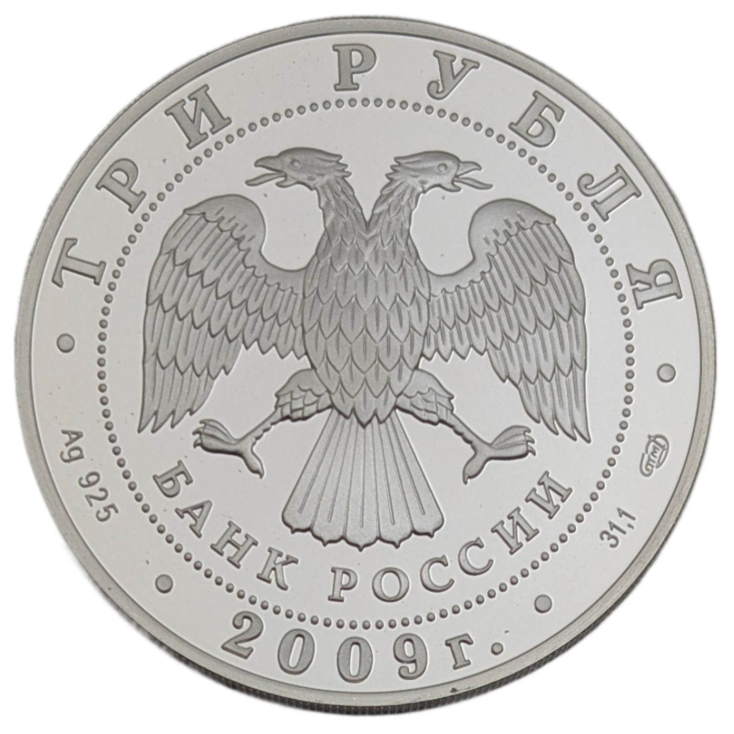 200. Geburtstag von Nikolai Gogol, St. Petersburg