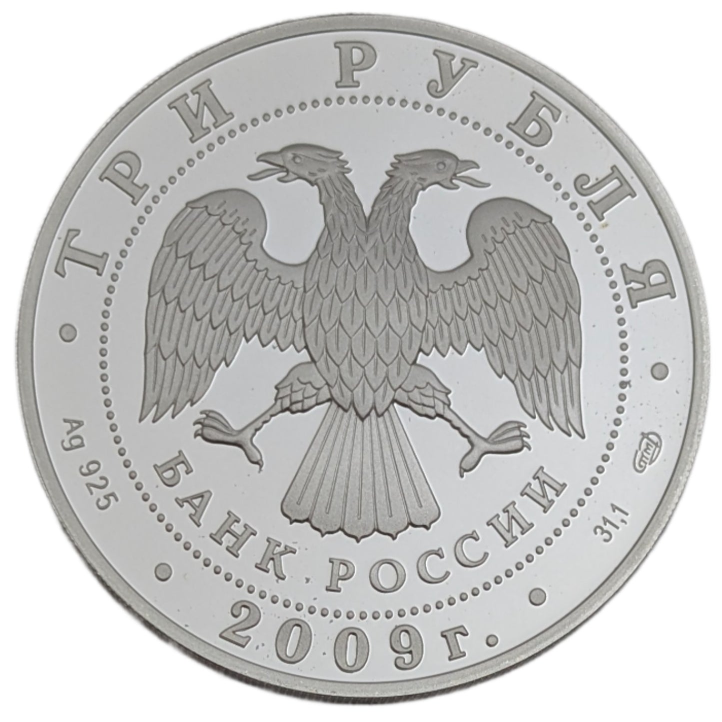 Hodegetria-Kirche, Wjasma/Odygitriya Church