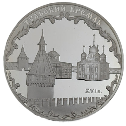 Tula Kremlin/Tulaer Kreml, Moskau