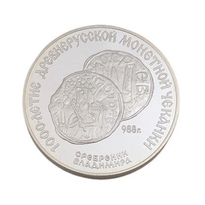 1000 Jahre Altrussische Münzprägung, UdSSR, Sowjetunion