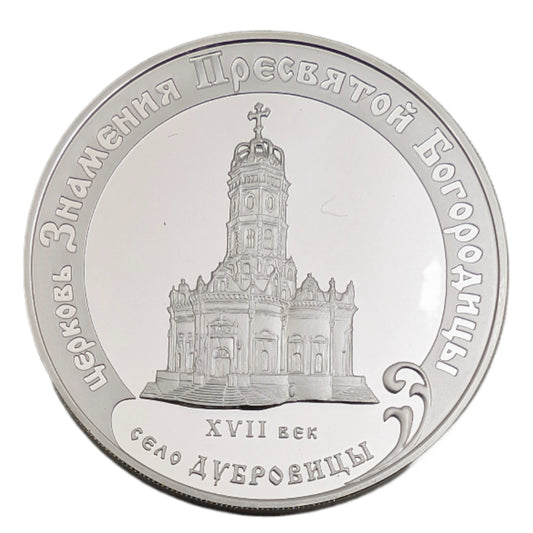 Muttergottes-vom-Zeichen Kathedrale