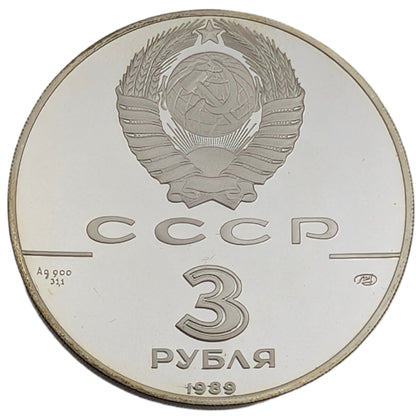 500 Jahre dem Russischen Zentralstaat - erste allrussische Münzen, UdSSR, Sowjetunion