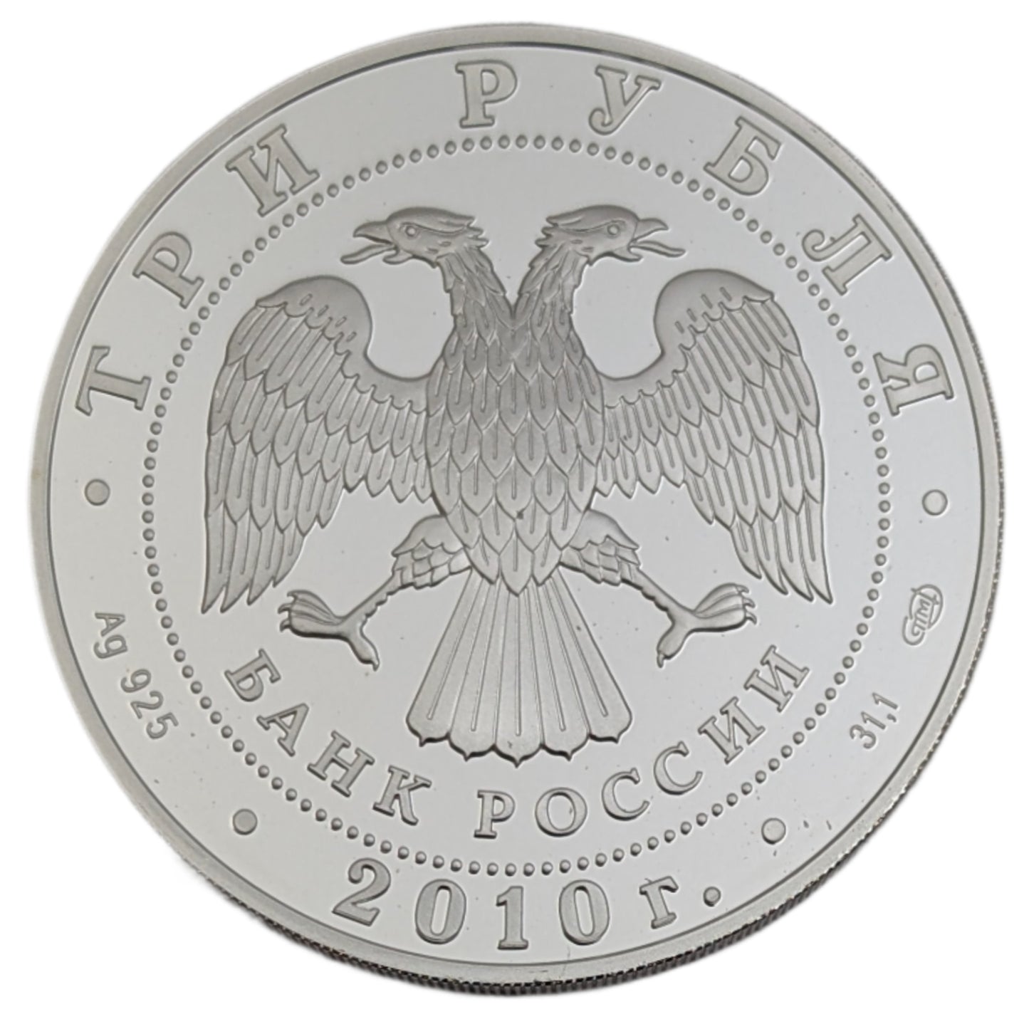 65. Jahrestag - Sieg des Sowjetischen Volkes im Großen Vaterländischen Krieg. Einnahme von Berlin, farbig