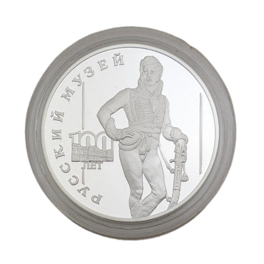100 Jahre Russisches Museum - Evgraf Davydov