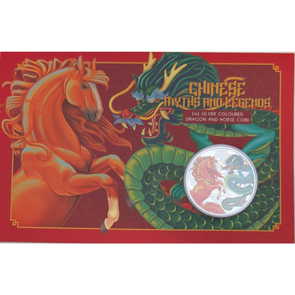 Dragon and Horse/Fire and Earth - Chinese Myths and Legends, colored (red, green)