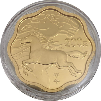 Year of the Horse / Jahr des Pferdes, Set 200 + 10 Yuan
