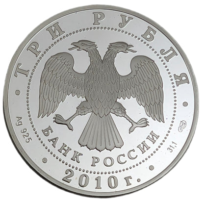 Kampfturm "Wownuschki", Inguschetien/The Battle Tower "Vovnushki"