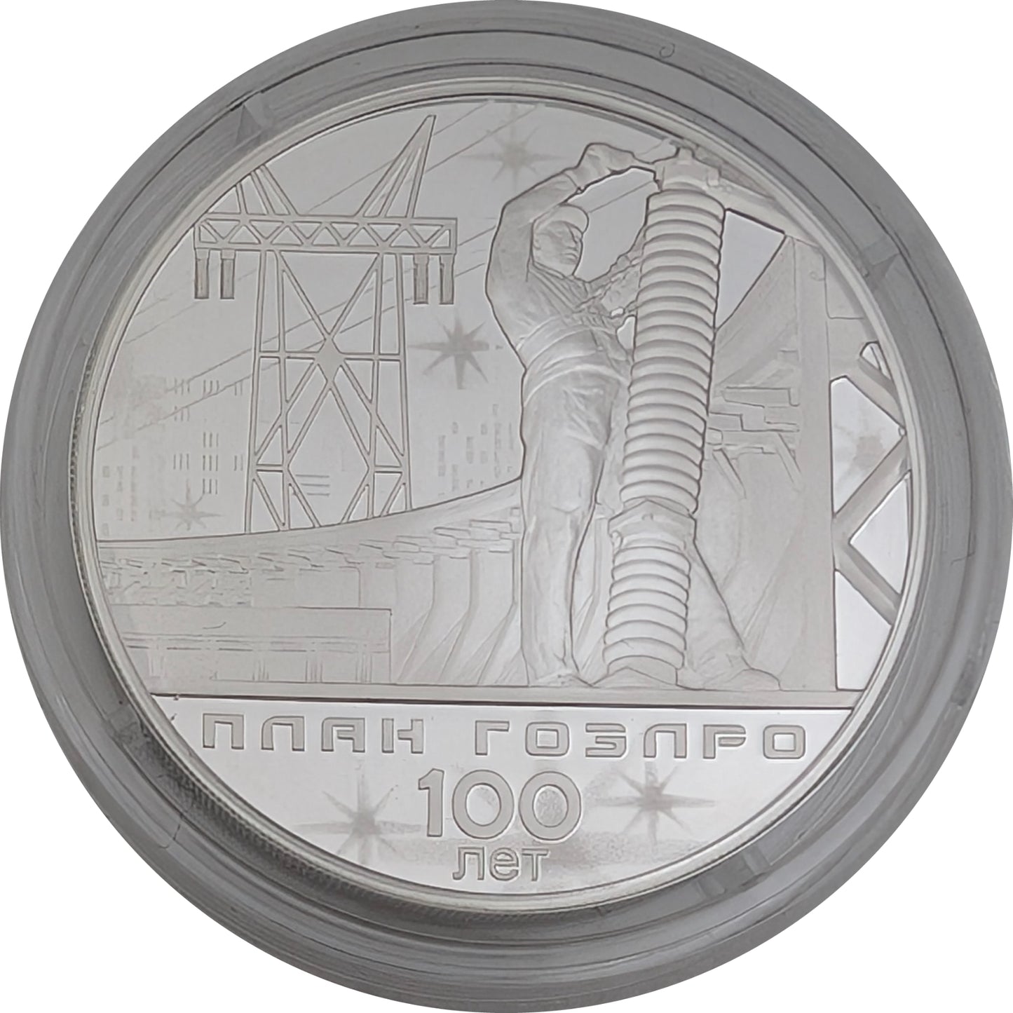 100 Jahre GOELRO-Plan