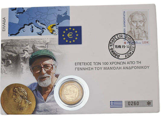 100. Geburtstag von Manolis Andronios (Archäologe) - Numisbrief mit 1 € Briefmarke