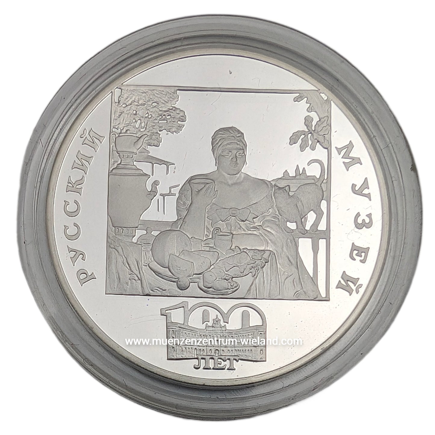 100 Jahre Russisches Museum - Merchant Woman Drinking Tea